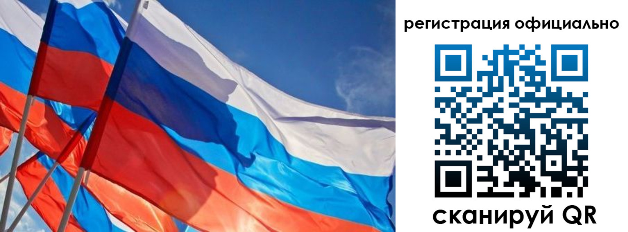 временная регистрация недорого в Вытегре