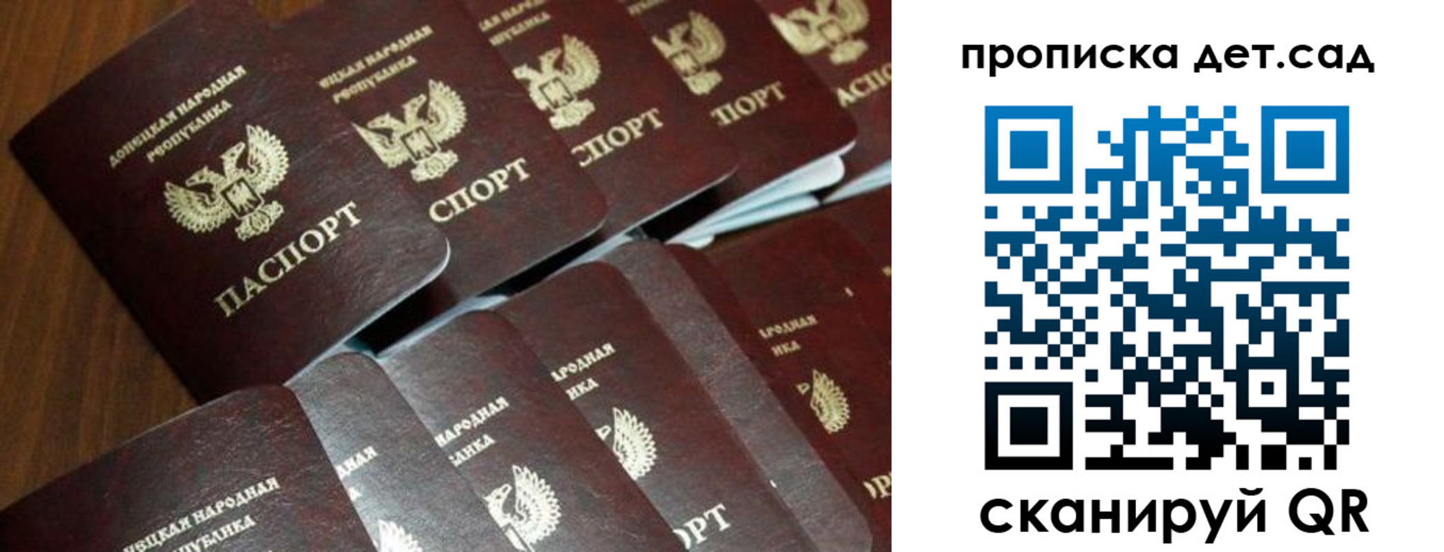миграционный учет в Вытегре
