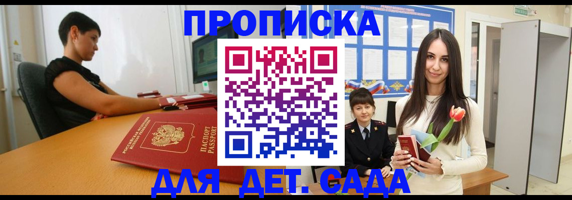 найти адрес прописки в Вытегре