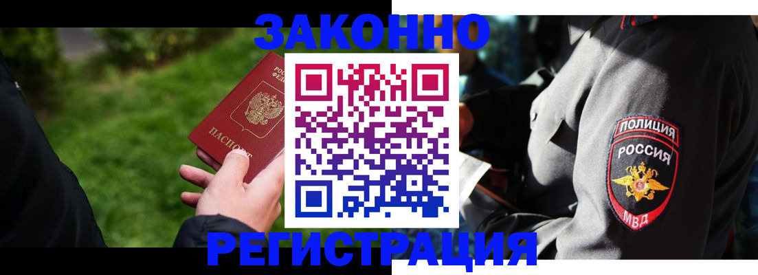 где прописаться в Вытегре